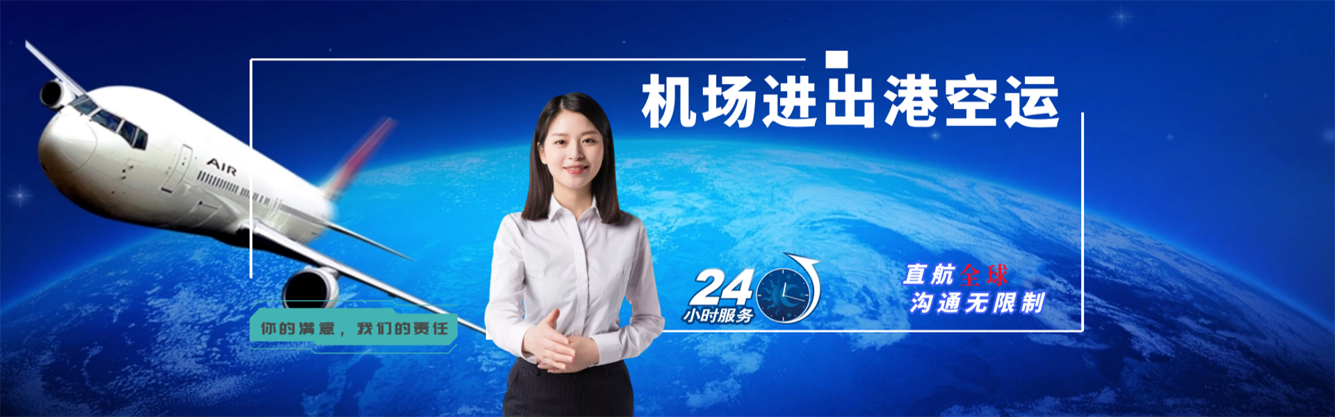 奎文到罗马尼亚物流公司-奎文至罗马尼亚物流专线-奎文空运到罗马尼亚-优时通物流有限公司