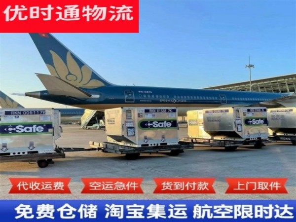 奎文到罗马尼亚空运加急专线